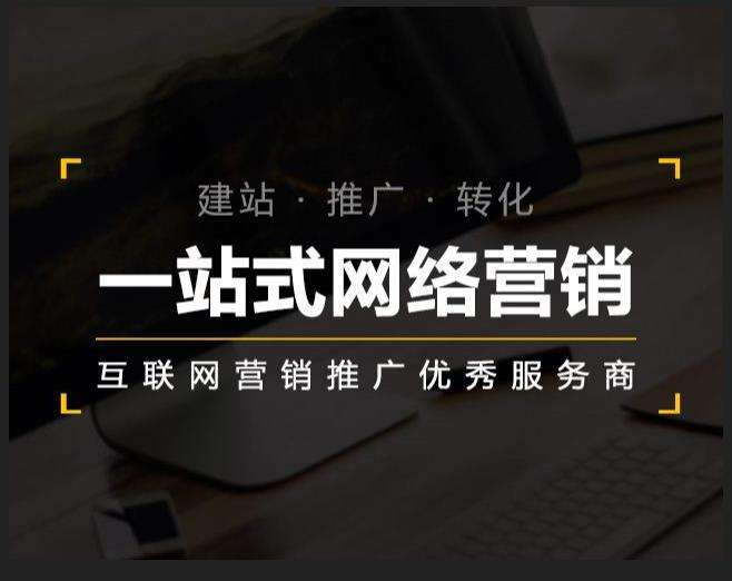 柯城企业如何怎么利用网络推广抓取潜在客户