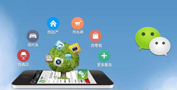 柯城分析企业微信公众号平台开发的优势有哪些？