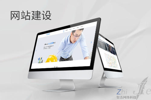 柯城网站建设公司分析网页设计如何提升吸引力