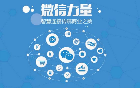 柯城微信开发可以帮助企业解决哪些难题？如何做呢？