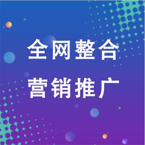 柯城企业网络推广老是没有客户的原因是什么呢