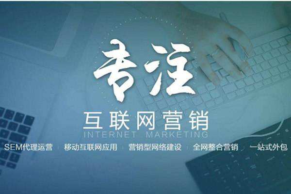 柯城电商行业做网络推广需要具备的条件有哪些