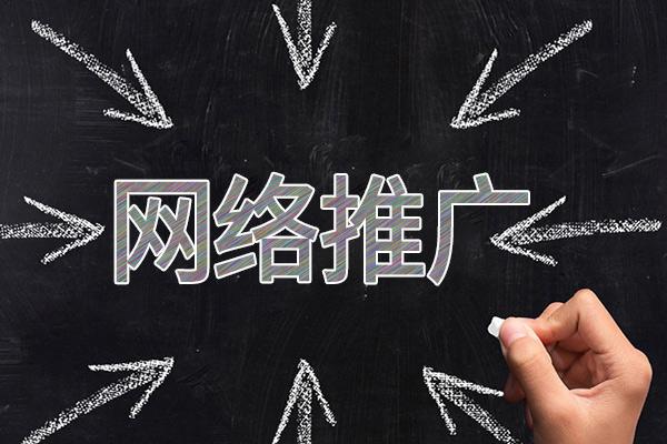 柯城网络推广公司介绍几个企业软文推广的发布平台
